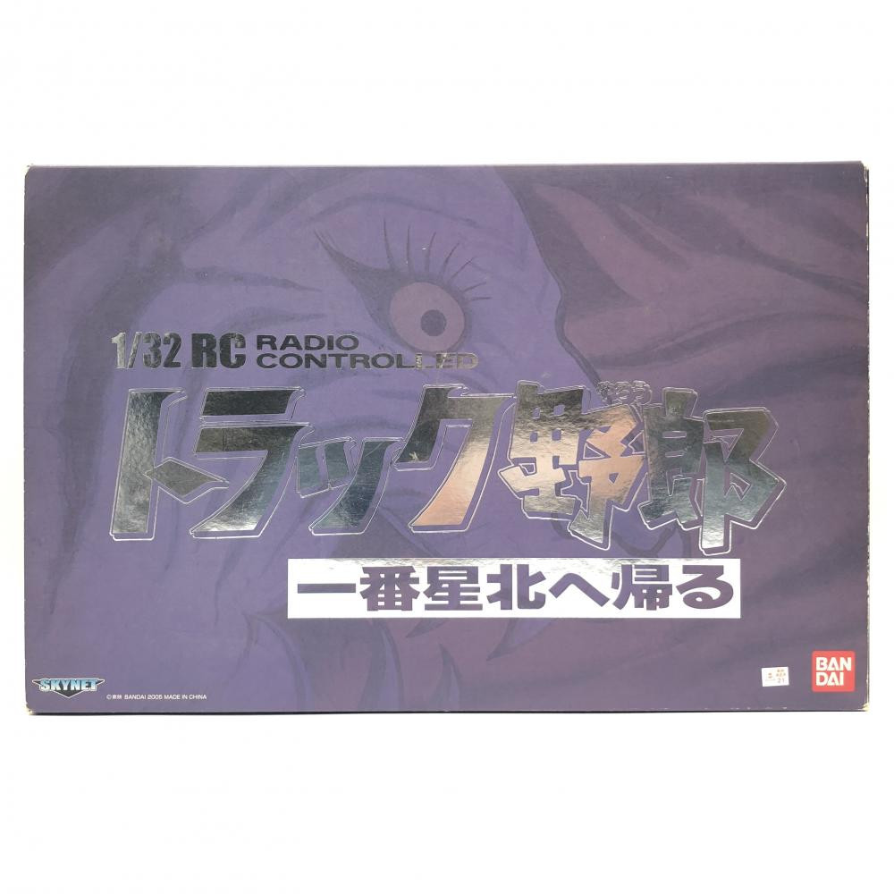Amazon.co.jp: スカイネット 1/32 RC トラック野郎 No.07 一番星