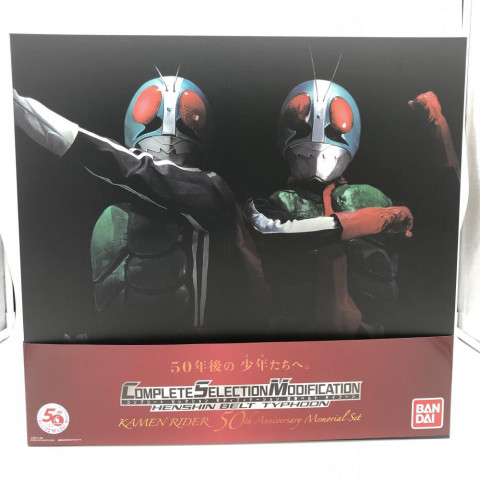 CSM 変身ベルト・タイフーン KAMEN RIDER 50th Anniversary Memorial Set　買取しました！