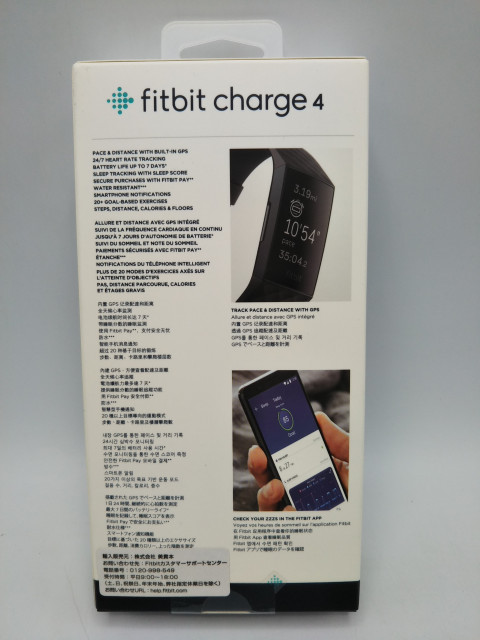 スマートウォッチ Fitbit Charge4　買取しました！