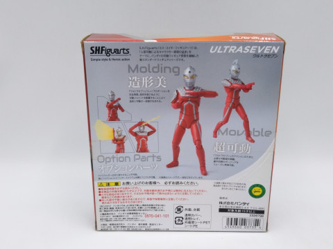 S.H.Figuarts ウルトラセブン 「ウルトラセブン」　買取しました！