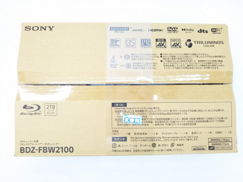 SONY BDレコーダー　買取しました！