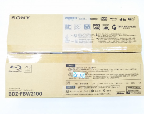 SONY BDレコーダー　買取しました！