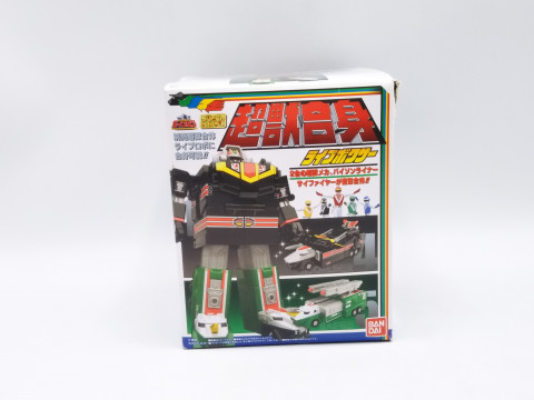 スーパーミニプラ 超獣戦隊ライブマン 超獣合身 ライブボクサー プレミアムバンダイ限定　買取しました！