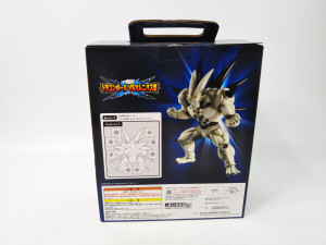 超一星龍 「一番くじ ドラゴンボール VSオムニバス超」 MASTERLISE EXTRA D賞 フィギュア　買取しました！