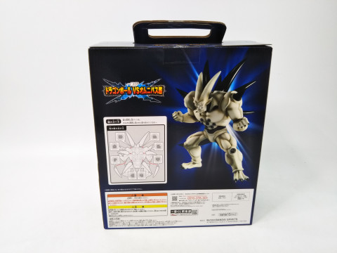 超一星龍 「一番くじ ドラゴンボール VSオムニバス超」 MASTERLISE EXTRA D賞 フィギュア 買取しました！ | ゲーム