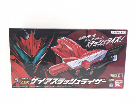 バンダイ 変身ベルト DXザイアスラッシュライザー 「仮面ライダーゼロワン」 プレミアムバンダイ限定　買取しました！