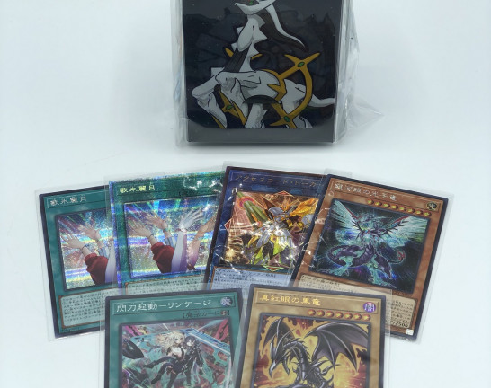 遊戯王OCG 真紅眼の黒竜( レッドアイズ・ブラックドラゴン ) など　宅配買取しました！