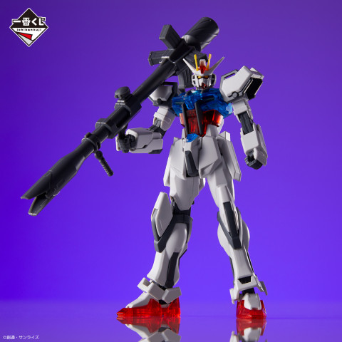 D賞：ENTRY GRADE 1/144 ストライクガンダム ソリッドクリアアナザー バズーカ装備ver.