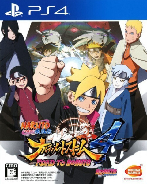 PS4 ソフト NARUTO-ナルト- 疾風伝 ナルティメットストーム4 ROAD TO BORUTO　買取しました！