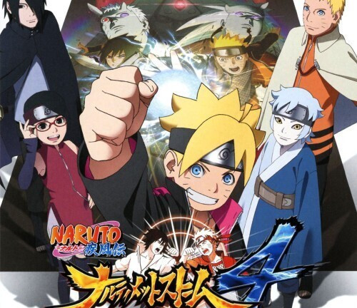 PS4 ソフト NARUTO-ナルト- 疾風伝 ナルティメットストーム4 ROAD TO BORUTO　買取しました！