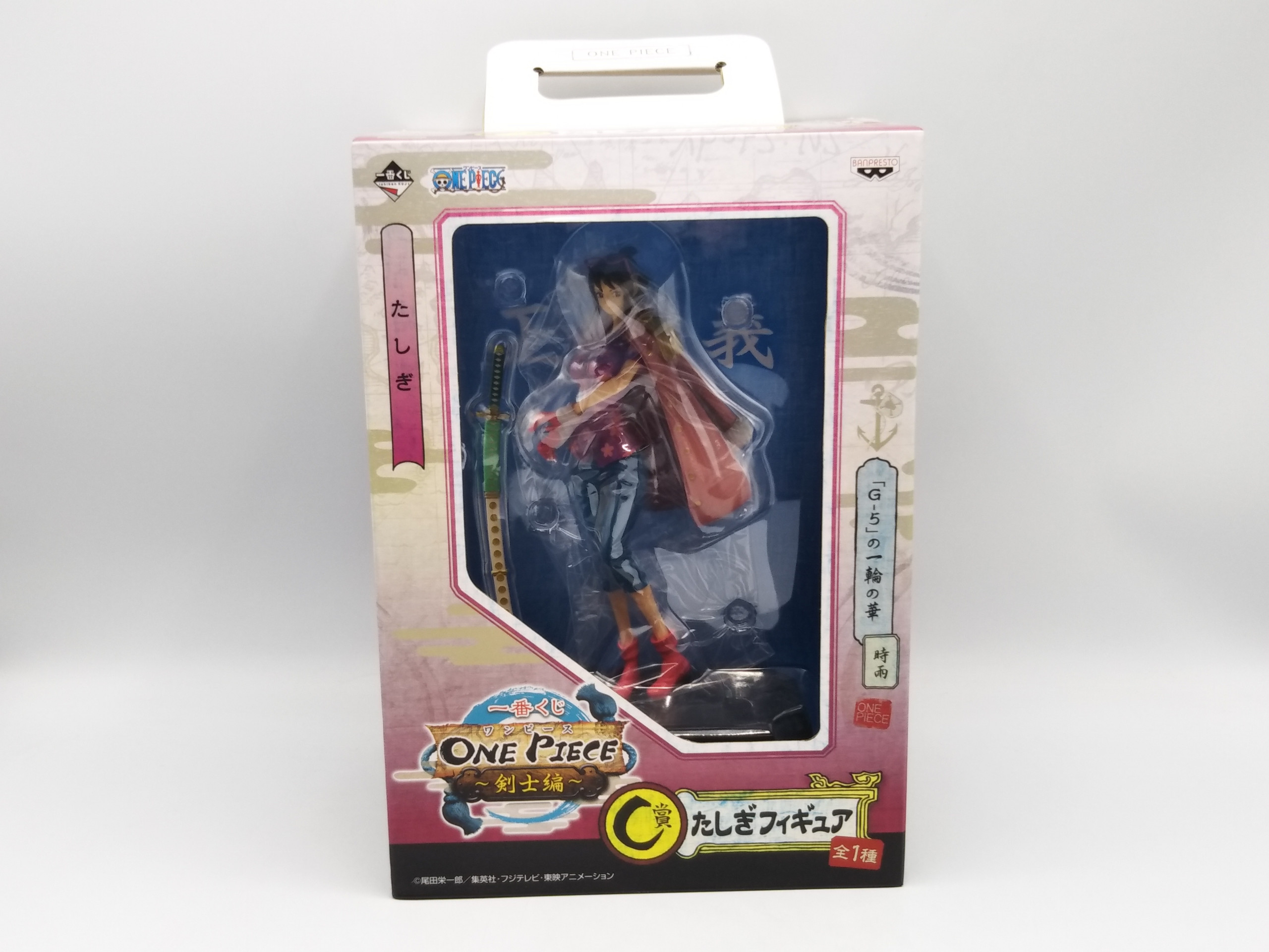 たしぎ 一番くじ ワンピース 剣士編 C賞 フィギュア 買取しました ゲーム フィギュア トレカ 古着の買取ならお宝創庫 たしぎ 一番くじ ワンピース 剣士編 C賞 フィギュア 買取しました ゲーム フィギュア トレカ 古着の買取ならお宝創庫