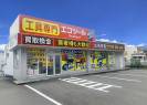 エコツール 笠寺店