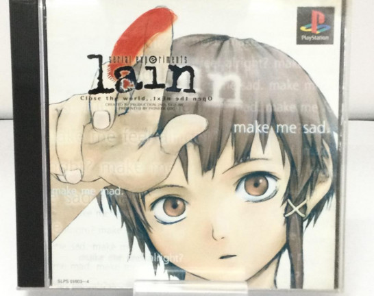 [状態難部分アリ] PS ソフト serial experiments lain 安倍吉俊　買取しました！