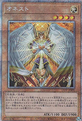 遊戯王OCG オネスト プリズマティックシークレット 買取しました