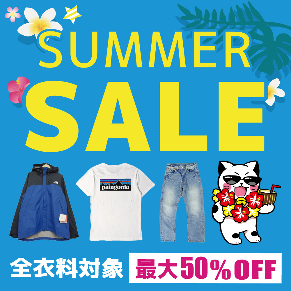 【6/30～】サマーセール 全衣料20％～50％OFF