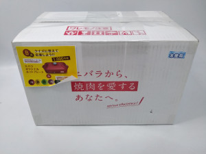 未使用品 エバラ B賞 エバラオリジナル焼肉セット エバラオリジナルホットプレート+肉ちょこ　買取しました！