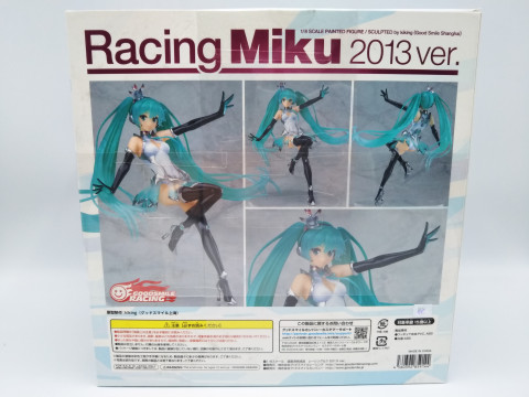 レーシングミク 2013 ver. 「レーシングミク」 1/8　買取しました！