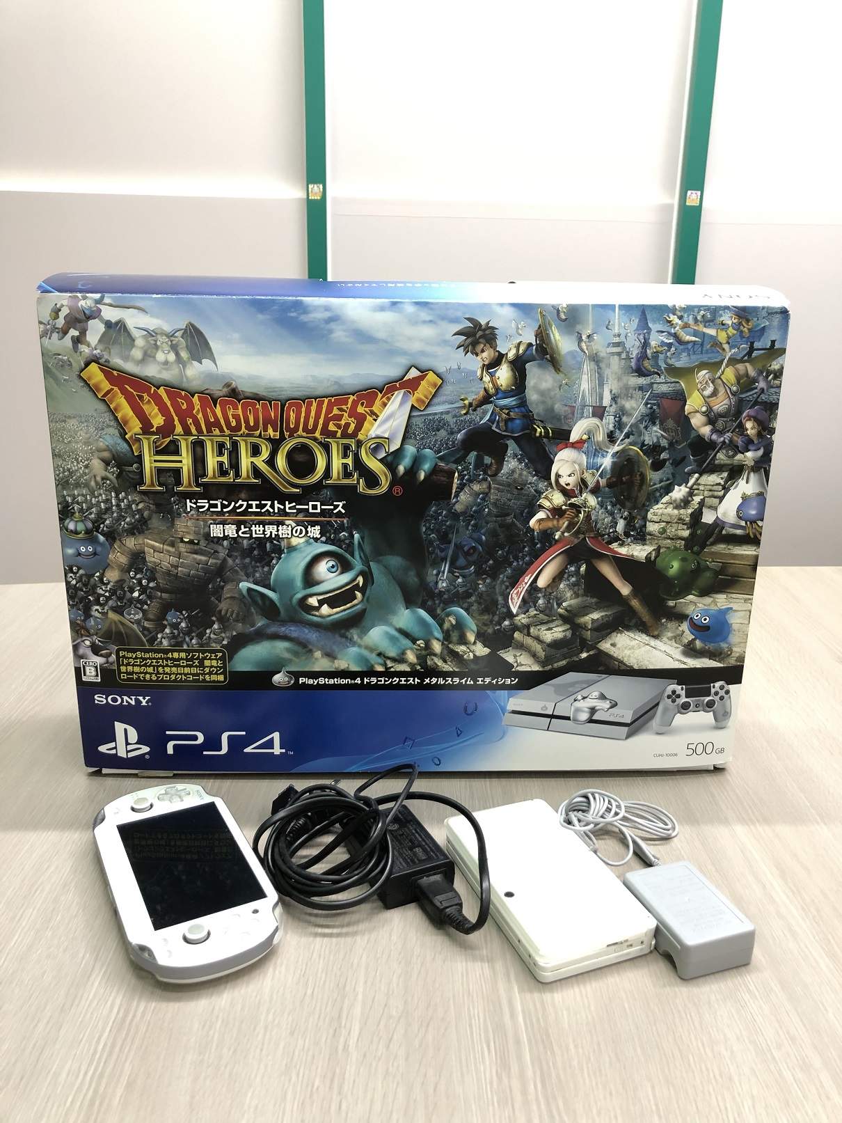 PS4]プレイステーション4 PlayStation4 ドラゴンクエスト メタル