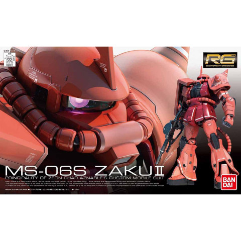 RG（リアルグレード）MS-06S シャア専用ザクⅡ／2010年発売