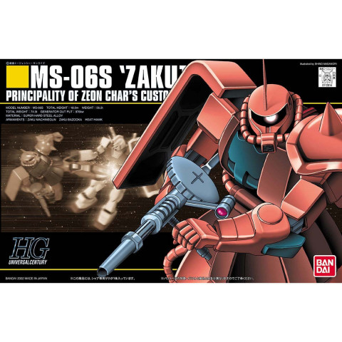 HGUC MS-06S シャア専用ザクⅡ／2002年発売