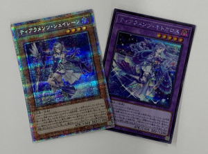 遊戯王OCG ティアラメンツ・シェイレーン PSE 他　宅配買取しました！