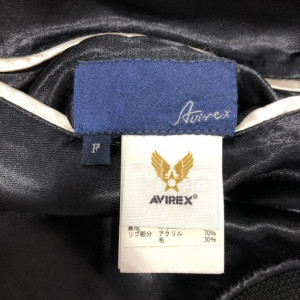 AVIREX アヴィレックス 16AW リバーシブル スカジャン 虎 龍 黒 サイズFREE　買取しました！