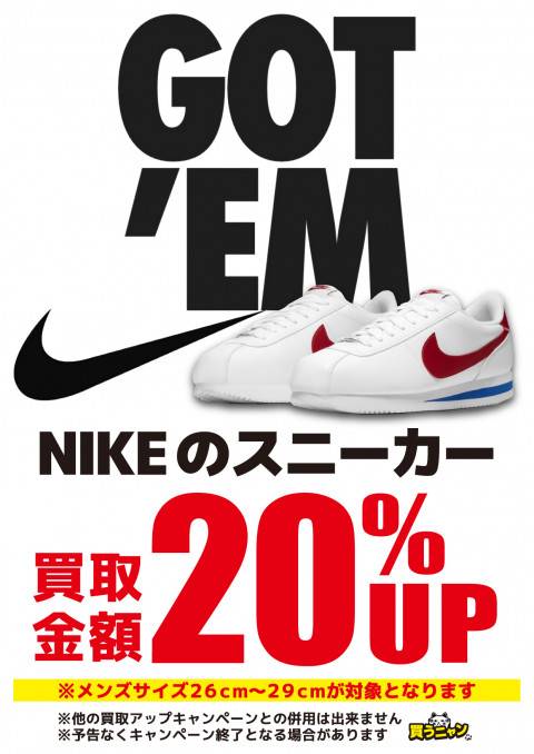 NIKE_シューズ