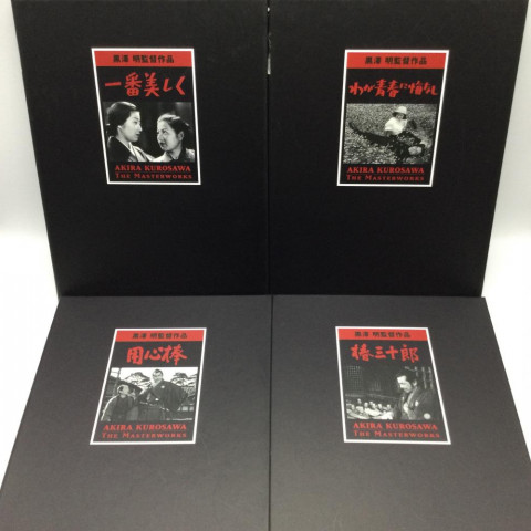 DVD BOX 黒澤明 THE MASTERWORKS2 8枚組　買取しました！