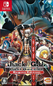 Switch ソフト .hack//G.U. Last Recode Begins Edition　買取しました！