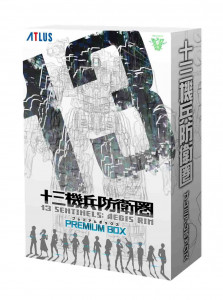 PS4 ソフト 十三機兵防衛圏 プレミアムボックス 　買取しました！