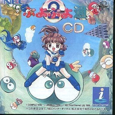 PCエンジン CD ソフト ぷよぷよ CD 通　買取しました！