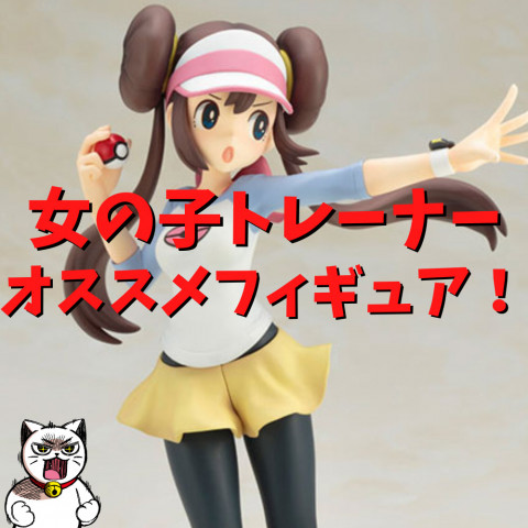 ポケモン　ミニチュア　トルソー　フィギュア　ポケモンセンター限定 フィギュア ミニチュアトルソー ｜【公式】ポケモンセンター