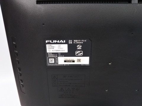 FUNAI 24V型液晶テレビ　買取しました！
