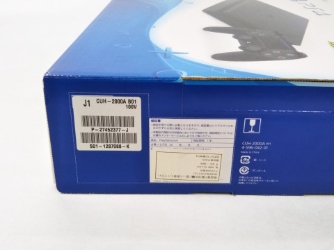 PS4 本体 500GB　買取しました！