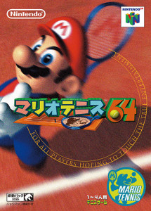 マリオテニス64