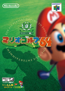 マリオゴルフ64