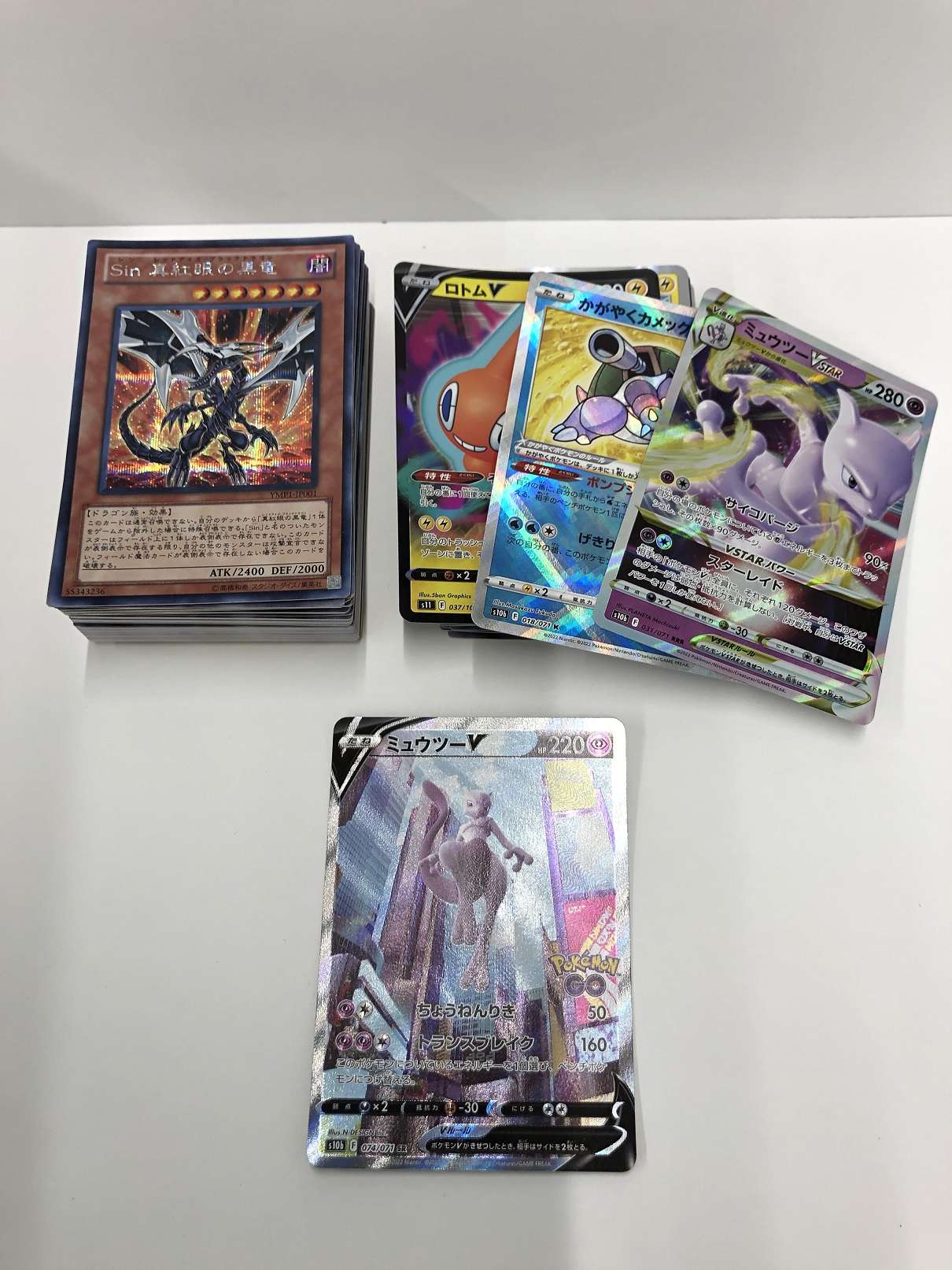ポケモンカード ミュウツーv 他 トレーディングカード多数 宅配買取しました ゲーム フィギュア トレカ 古着の買取ならお宝創庫
