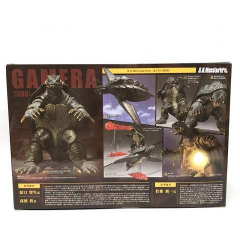 バンダイ S.H.MonsterArts ガメラ (1996)　買取しました！