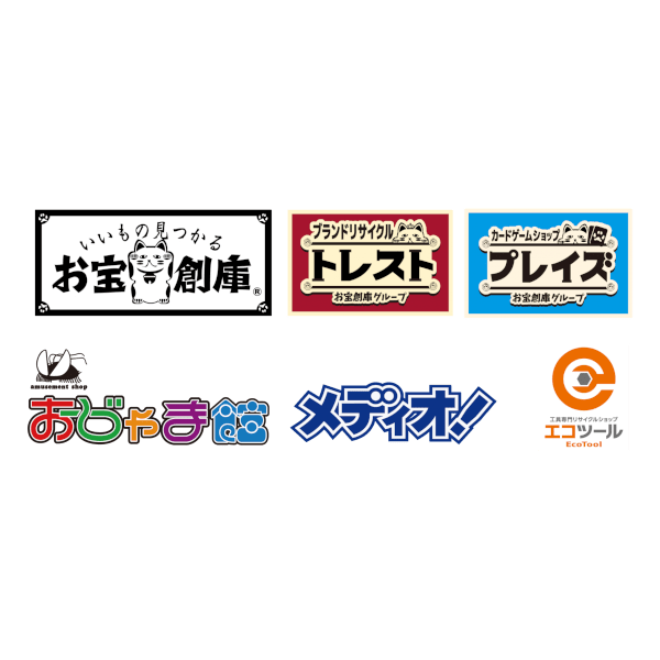 【店舗情報】2月20日・21日 棚卸に伴う臨時休業・営業時間変更のお知らせ