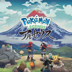 Pokemon LEGENDS アルセウス