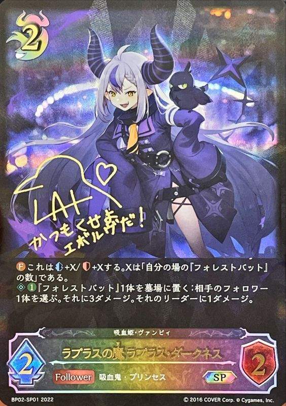PSA10鑑定済〕ラプラス・ダークネス(リーダー)【-】{BP02-LD03}