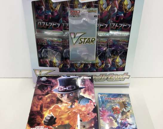 ポケモンカード ソード＆シールド バトルリージョンBOX 他　宅配買取しました！