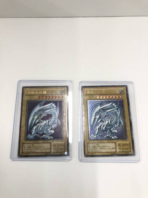 遊戯王OCG AR 青眼の白龍 AR ブラック・マジシャン ミニ四駆 他 宅配