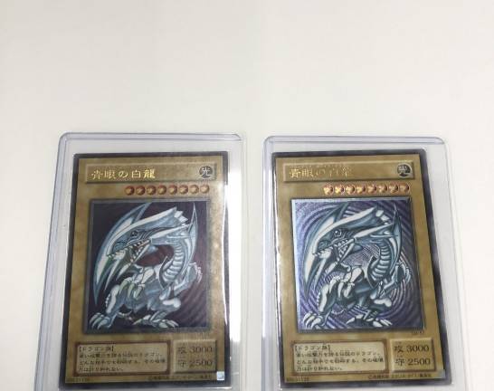 遊戯王OCG AR 青眼の白龍 AR ブラック・マジシャン ミニ四駆 他　宅配買取しました！