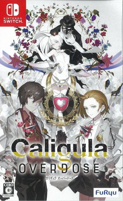 Switch ソフト Caligula Overdose カリギュラ オーバードーズ　買取しました！