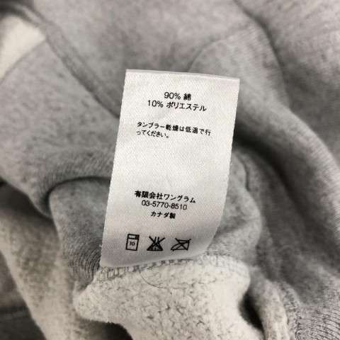 Supreme シュプリーム アーチロゴスウェット M グレー 15AW Arc Logo Crewneck　買取しました！