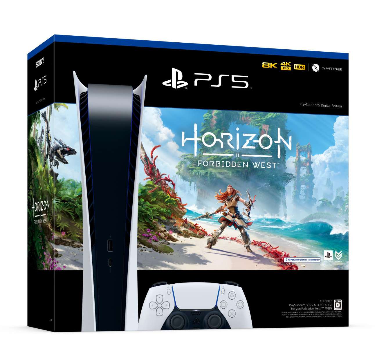 PlayStation5　“Horizon Forbidden West” 同梱版