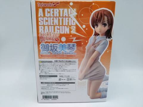 御坂美琴 お姉様覗き見Ver. 「とある科学の超電磁砲S」 1/8スケールフィギュア　買取しました！