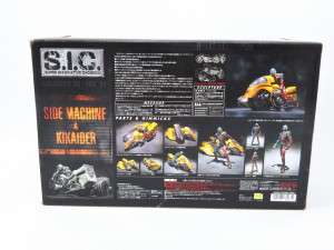 S.I.C. VOL.11 サイドマシーン＆キカイダー 「キカイダー00(ダブルオー)」　買取しました！