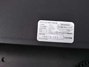 アイリスオーヤマ IHコンロ 1400W (ブラック) 　買取しました！